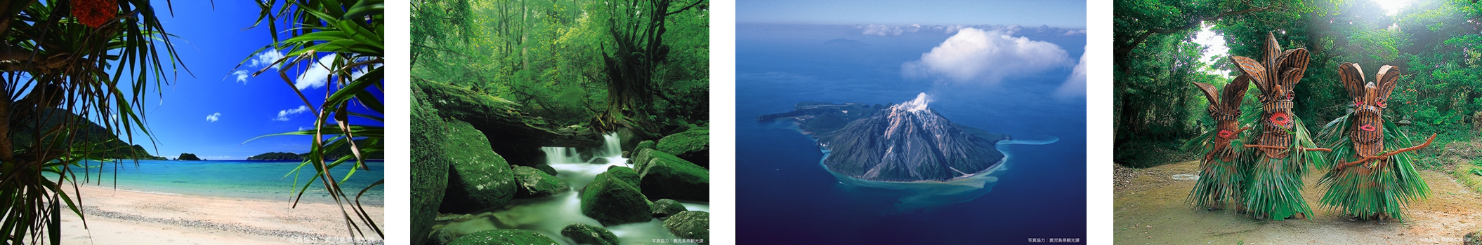 離島