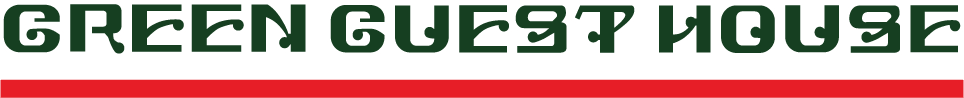 グリーンゲストハウス